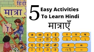 Hindi Matra  Fun Ways To Learn Hindi Matra  Activity Based Learning [upl. by Graniah753]