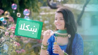 khkola  ښکلا  Trailer  Pashto Drama [upl. by Arihppas]