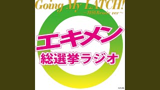 Going My LATCH〜Special Remix ver〜 [upl. by Schoenburg]