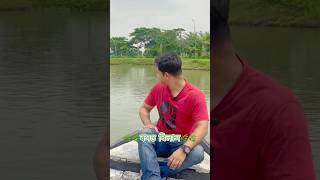 Basanta Bilash 🌿 shorts narayanganj trending shortsfeed [upl. by Wootten]