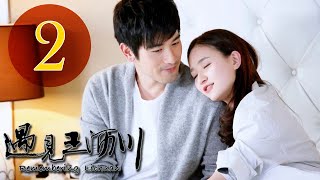 【INDO SUB】Remembering Lichuan 30丨（Godfrey Gao、Jiao Junyan、Andrew Lin、Yumiko Cheng） JiajiaTV [upl. by Windzer]