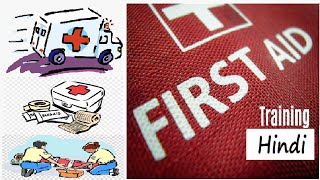 First Aid Training in Hindi [upl. by Susi936]