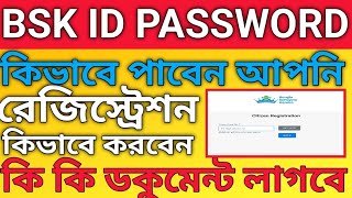 BSK Citizen Free Registration 2024  Bangla Sahayata Kendra Free Portal Apply Online  BSK Service [upl. by Piper]