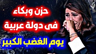 اخر توقعات ليلى عبداللطيف الأخيرة عن الدول العربية والعالم ليلىعبداللطيف leila abdelatif [upl. by Kcirdle132]