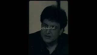 Khalil ur Rehman Qamar Poetry Subscribe poetry Sadpoetry [upl. by Aneema]