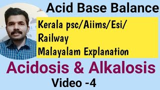 Acidosis amp Alkalosis Explanation in MalayalamAcid Base BalanceNurse QueenNursing Examsvideo 4 [upl. by Agarhs]