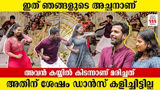 മകളുടെ കല്ല്യണത്തിന് അച്ഛൻ ഡാൻസ് കളിച്ച് വൈറലായതിന് പിന്നിലെ കഥ  Viral Dance  Wedding [upl. by Noell]