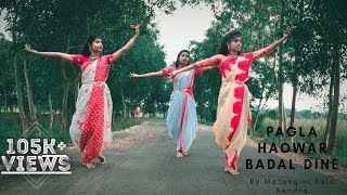 quotPagla Hawar Badol Dinequot  Dance Cover  By  Susmita Sarjina Nargis  Shreya Ghoshal ❤️❤️ [upl. by Ahtilat709]