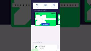 🍔 Amazon Meal Card amazon mealcard amazonjobs workfromhome food shorts ytshorts [upl. by Benyamin]