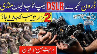 DSLR Drone Cameras Wholesale Market In Pakistan  Cameras Market Karkhano Market Peshawar [upl. by Leirad]