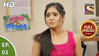 Sargam Ki Sadhe Satii  Ep 3  Full Episode  24th February 2021 [upl. by Milman]