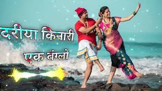 DARIYA KINARE EK BANGLO DANCE MIX  DJ RAX BHIWANDI DJRAXGULVI [upl. by Dnamra493]