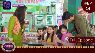 Aaina  New Show  26 December 2023  Full Episode 14  आईना   Dangal TV [upl. by Esertal931]