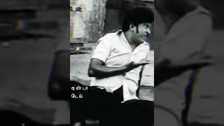 vadivelufunny vadivelmeme Vadivelu dialogue whatsapp status video shorts [upl. by Eselahs]