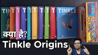 What is Tinkle Origins  Tinkle comics in english  Great discount on Firstcry online store tinkle [upl. by Ahsemal915]