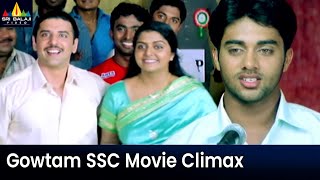 Actress Bhanupriya Scenes Back to Back  Gowtam SSC Telugu Movie Scenes  Sri Balaji Video [upl. by Styles]