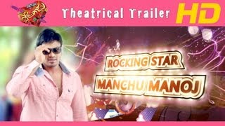 Potugadu  Official Theatrical Trailer  Manchu Manoj [upl. by Aleak]