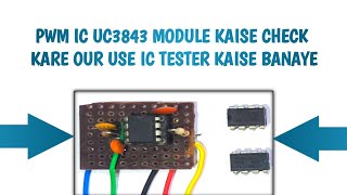 PWM IC UC3843 Module Kaise Check Kare Our Use IC Tester Kaise Banaye  Multani Electronic  youtube [upl. by Notluf]