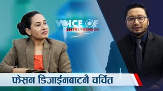 नेपालकै पहिलो क्रियटिभ ह्याट डिजाईनर अनिता खातीको संर्घष  VOICE OF ENTREPRENEUR [upl. by Jayme]