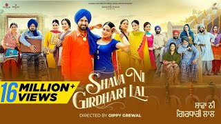 Shava Ni Girdhari Lal Gippy Grewal First Exclusive Interview  Gurpreet Ghuggi  Karamjit Anmol [upl. by Ellison343]