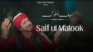 Saif Ul Malook  Syed Tariq Pardesi  Miyan Mohammad Bakhsh  Sufiana Kalam [upl. by Nakah]