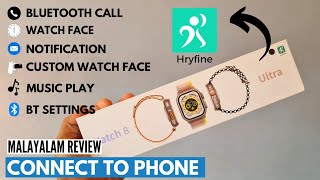 HRYFINE APP CONNECT SETTINGS  WATCH ULTRA CONNECT TO PHONE MALAYALAM [upl. by Glenda]