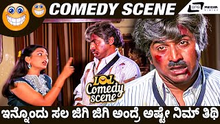 Dasappa  Kannada Movie Trailer  Tammanna  Manju Pavagada  Vinod Gobbara  Vijay K  Siri Music [upl. by Sternick]