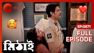 🥰🤗💖নিপা কি পারবে রুদ্রকে আটকাতে  Mithai  Full Ep 871  Mithai Siddharth  Zee Bangla [upl. by Pirzada]