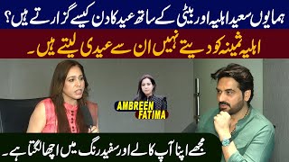 Is Humayun Saeed the only guy who takes Eidi from his wife humayunsaeed gentleman ambreenfatima [upl. by Eltsyrk963]