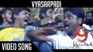 9 Thirudargal  Tamil Movie  Vyasarpadi Aalu  Video Song  TrendMusic [upl. by Ainel]