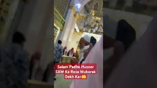 Umrah Live❤️ ytshorts viralvideo muslimworld muslimquran quran quranrecitation quranpak qaba [upl. by Body25]