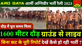 Live Army Agniveer Bharti Rally ARO Gaya 2023  BSAP3 Ground Bodhagaya Live Running 1600 Meter [upl. by Lavery]