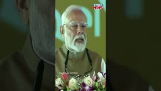 PM Modi Delivers Speech In Odia At Bhubaneswars Janata Maidan  Kanak News Shorts [upl. by Silloc]