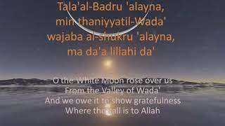 Tala Albadru Alayna Lyrics [upl. by Mehala554]