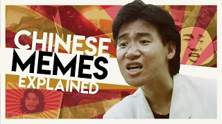 Memes From Chinese Movies  Video Essay [upl. by Norina]