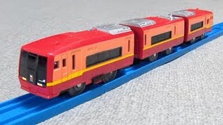 プラレール 253系 日光号  Takaratomy Plarail [upl. by Erin]