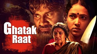 Ghatak Raat हिंदी  Superhit South Suspense Thriller Movie  Hindi Dubbed Movies  Karthik Jayaram [upl. by Ymmat]