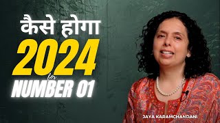 कैसा होगा 2024 अंक 1101928 के लिए 2024 PREDICTIONS FOR NUMBER 1101928Jaya Karamchandani [upl. by Ellehsat]