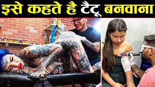 टैटू बनवाओ तो ऐसी वरना मत बनाओ डिलीट होने के पहले देख लीजिए  AMAZING TATTOO DESIGN IN THE WORLD [upl. by Aneehsirk]