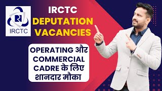 Deputation Vacancies in IRCTC  शानदार मौका हाथ से ना जाने दें irctcjob irctc [upl. by Desdemona]