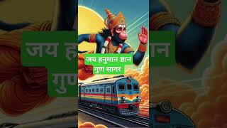 Jai hanuman gyan gun sagar [upl. by Talbert]