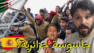 الحقيقة الكاملة للجا ســ وسـة الجزائرية المزعومة لـ15 سبتمبر🚨😱🇩🇿 [upl. by Anilegnave]