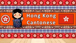 CANTONESE LANGUAGE PEOPLE amp CULTURE HONGKONG VARIETY [upl. by Bikales]