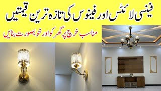 House decorating ideas  Fancy lights and fanoos prices in pakistan [upl. by Alyce]