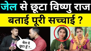 Malti Chauhan  मालती चौहान ने क्यों किया था अपने साथ ऐसा जानिए पूरी सच्चाई [upl. by Dettmer]