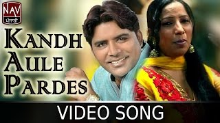 Kandh Aule Pardes  Balkar Ankhila amp Manjinder Gulshan  Hoor Pari  New Punjabi Song  NAV Punjabi [upl. by Mechling]