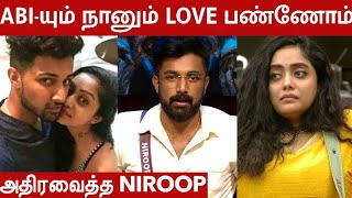 Abirami niroop relationship  bigg boss ultimate latest update [upl. by Belita]