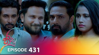 Jaanu  Episode 431  20241018  ITN [upl. by Poliard730]