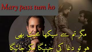 Faqat Ek Mulakat Mangi Hai Tumse Mila Kar Nazar Ko Guzar Jaayiga  Mere Paas Tum Ho New Version [upl. by Althea218]