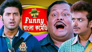 মঙ্গল যজ্ঞ করবে সুলেমান Ankush HazraKharaj Mukherjee ComedyHDKhilariFunny Bangla Comedy [upl. by Felike]